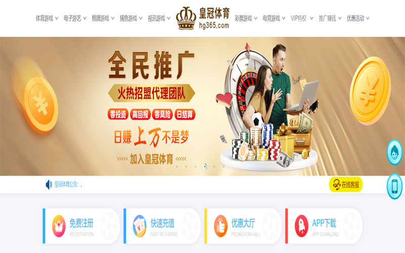乐动|乐动手机版下载体育注册账户和游戏下注使用权
